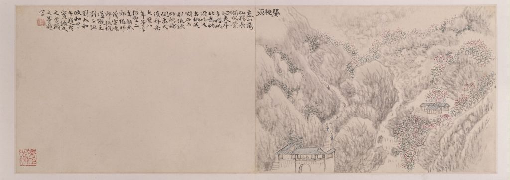 图片[5]-Atlas of Huang Yidai Lu Visiting Steles-China Archive